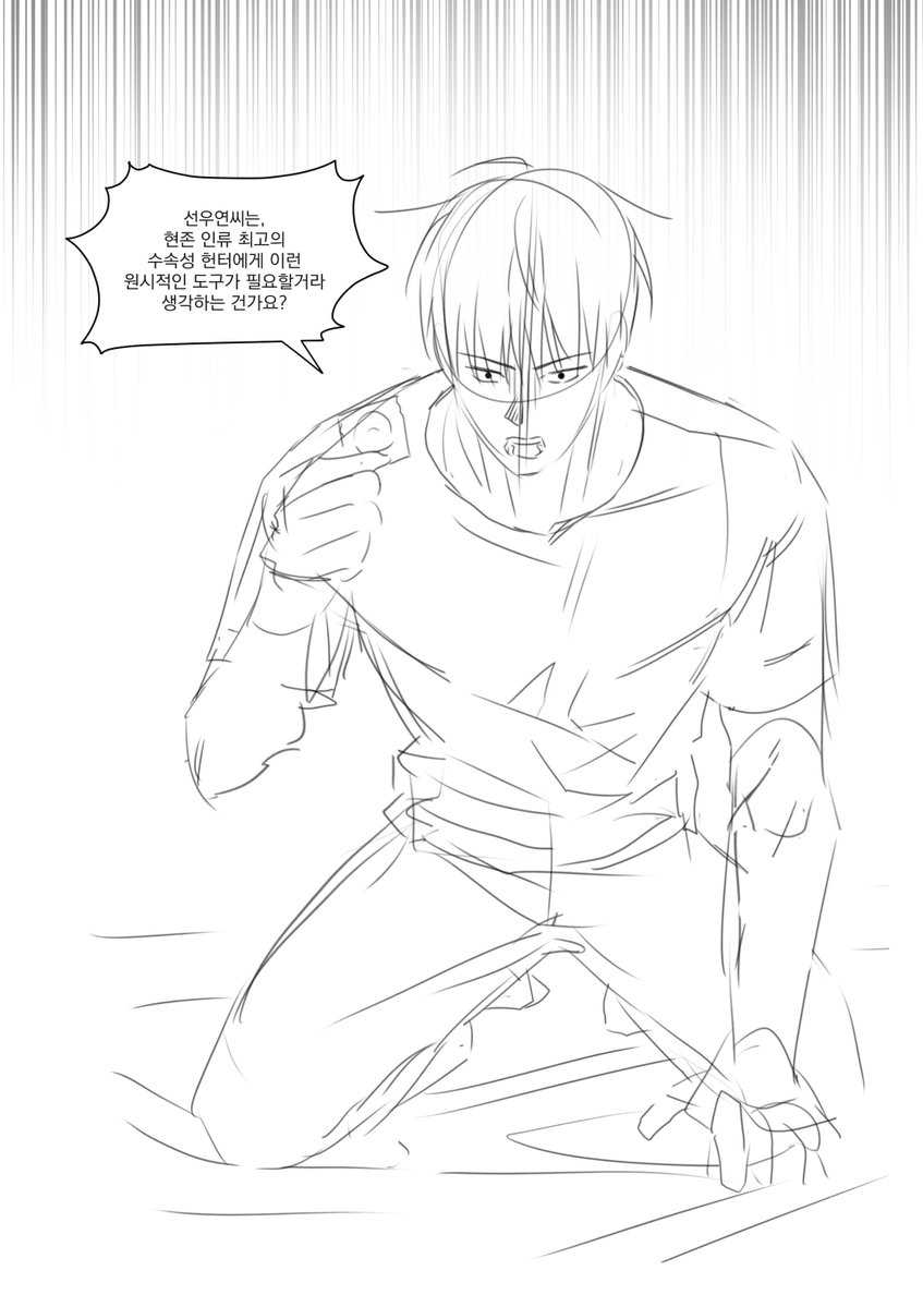 먹어보자 tweet media