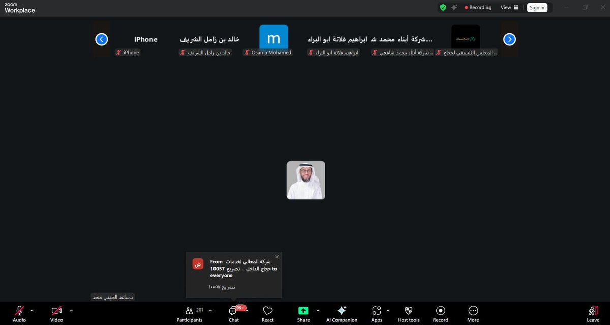 مـتـحـد | Mutahed tweet media