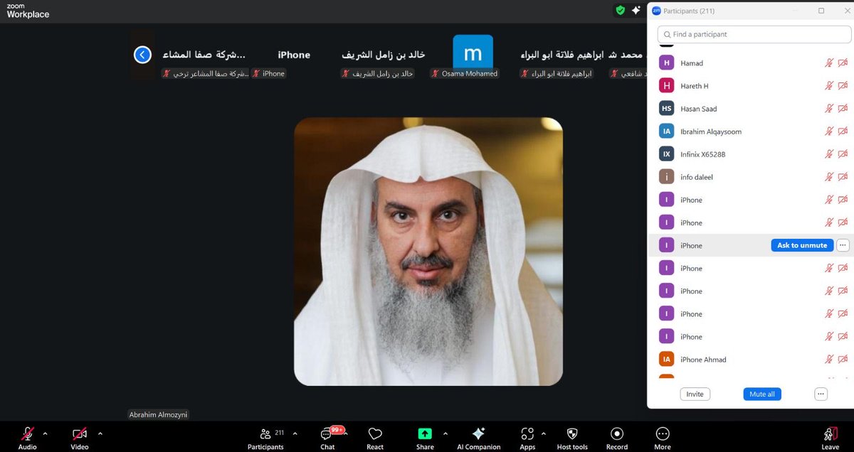 مـتـحـد | Mutahed tweet media