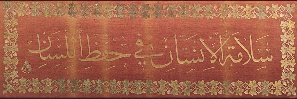 GonulErlerinden's tweet photo. “selâmet'ül insân fî hıfz'il lisân”

-İnsanın selameti, dilini muhafaza etmesindedir. https://t.co/PPtHYaJC9Y