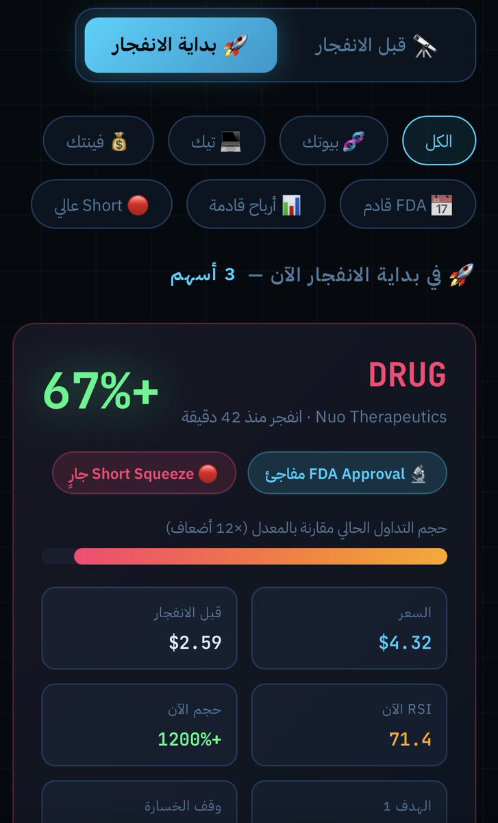 Abdullah tweet media