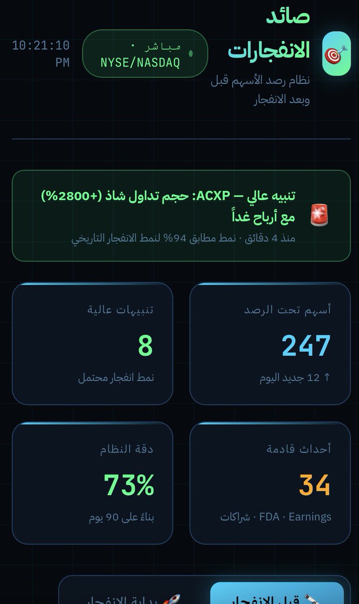 Abdullah tweet media