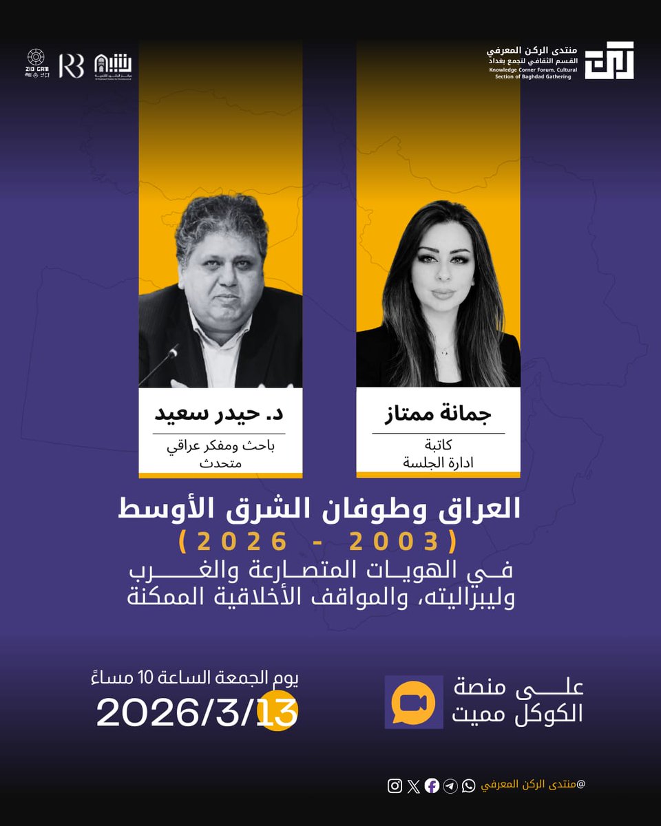 فرات علي tweet media