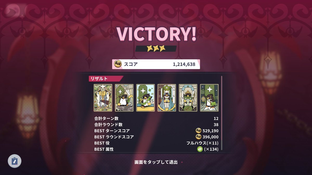 ネケ丸 tweet media