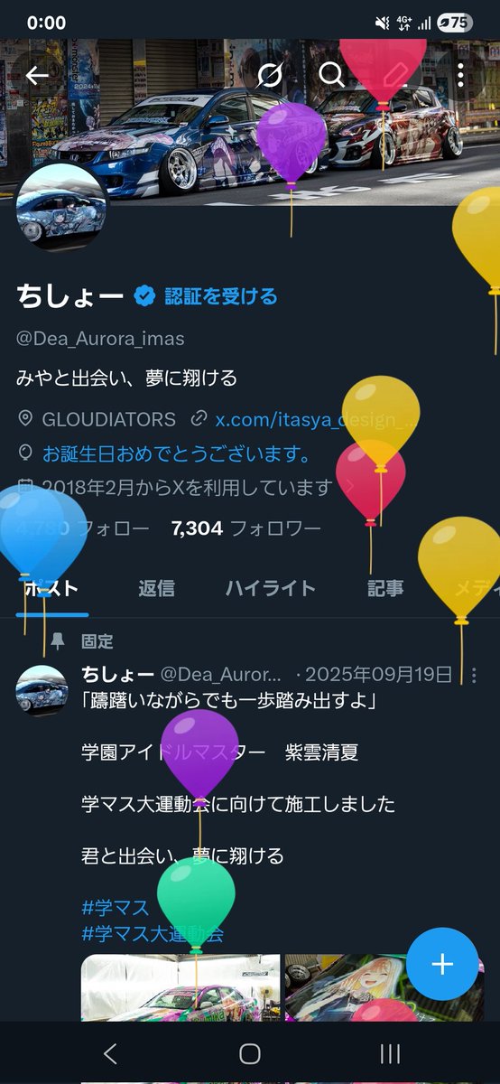 ちしょー tweet media