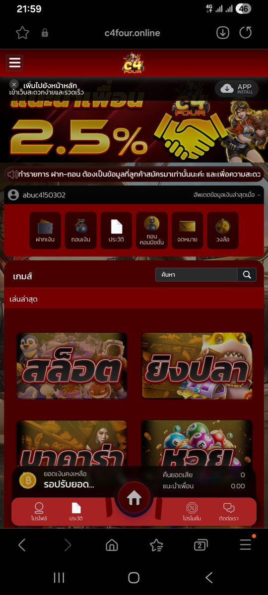 Saw_nh's tweet photo. @SlotBet52972 สมัครเรียบร้อย ครั้งแรกค่ะ. https://t.co/kM6SOnBfnN