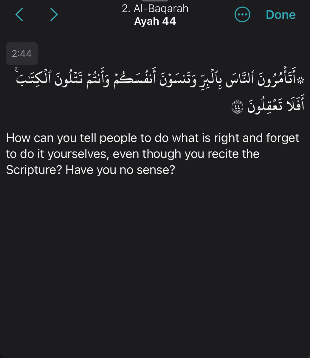 An ayah I ponder about a lot