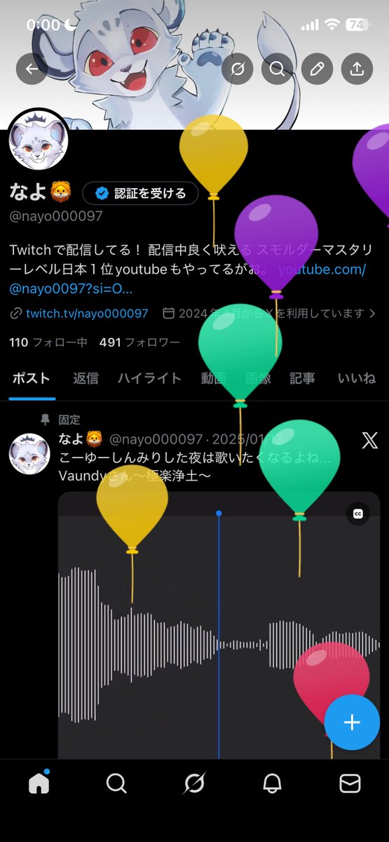なよ🦁(休止中) tweet media