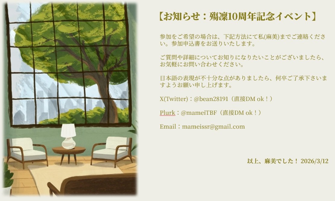 麻美❄️ tweet media