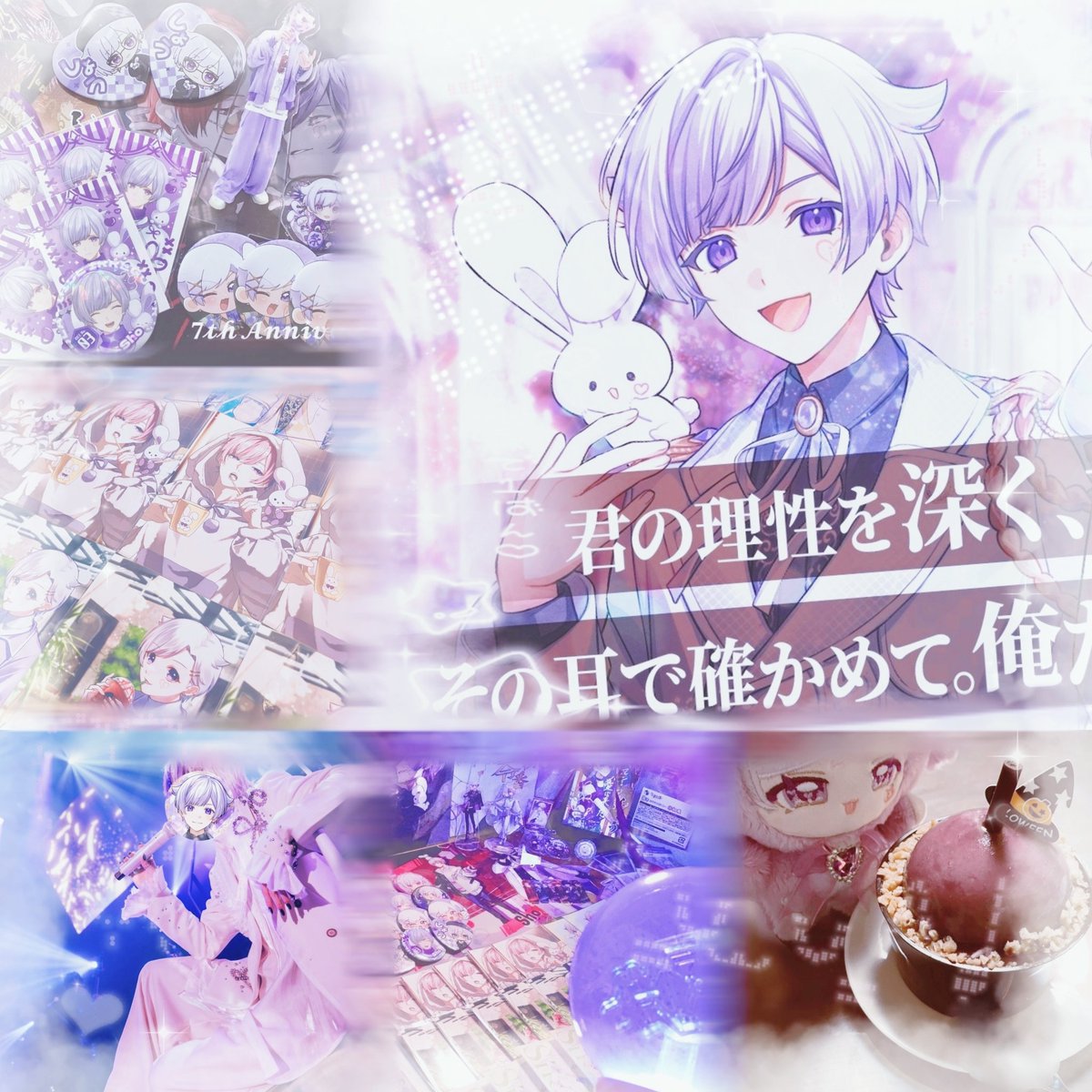 【MV】Place to be / いれいす【FAKE TYPE.書き下ろし】 tweet media