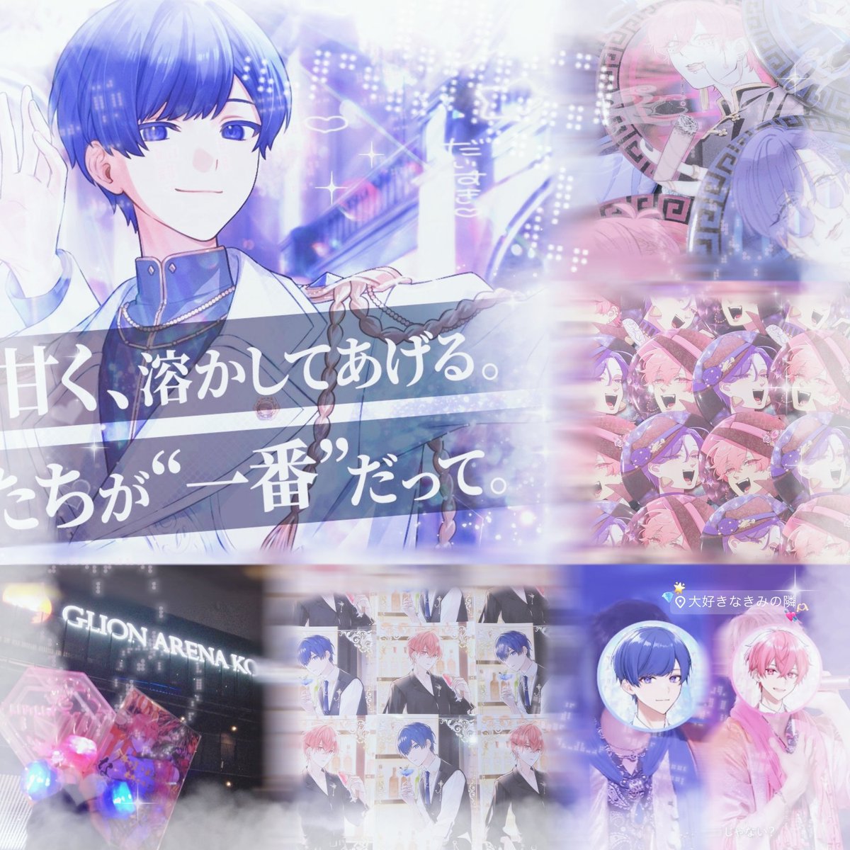 【MV】Place to be / いれいす【FAKE TYPE.書き下ろし】 tweet media