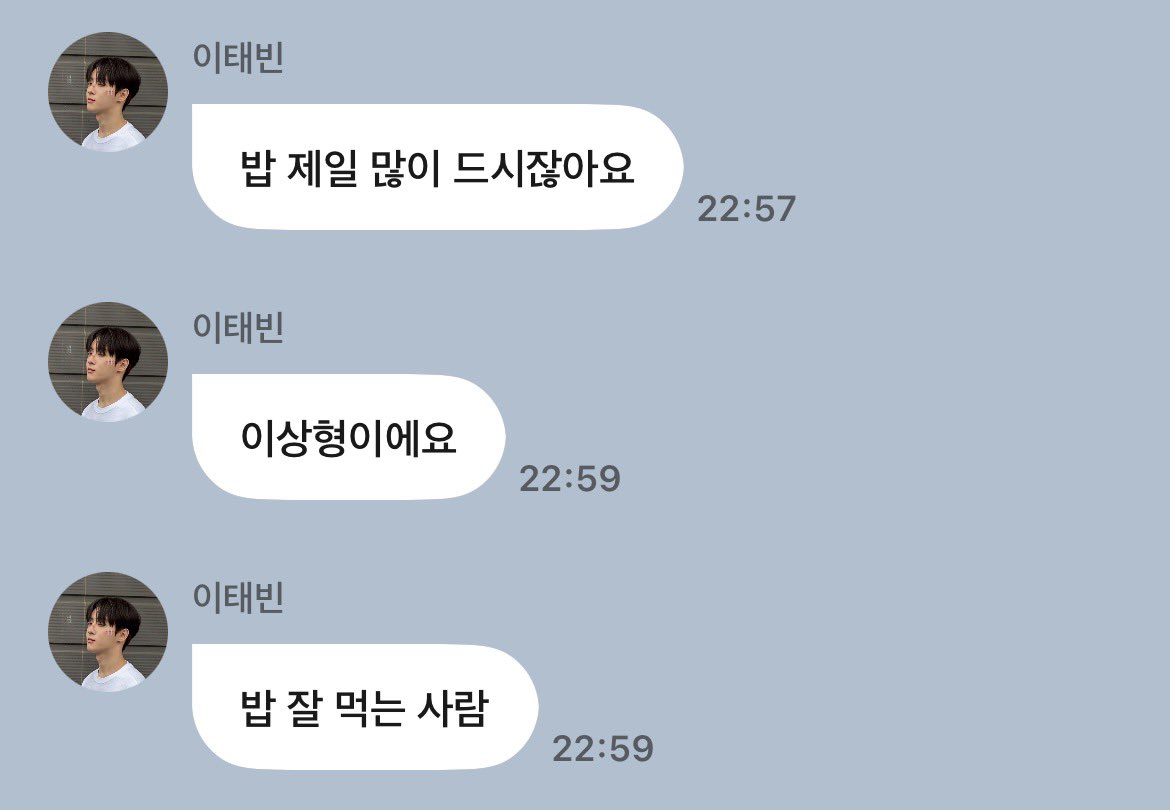 저번에는 빵 10키로씩 사온다고 하질않나
왜 자꾸 돼지로 만드세요 ㅋㅋㅋㅋ