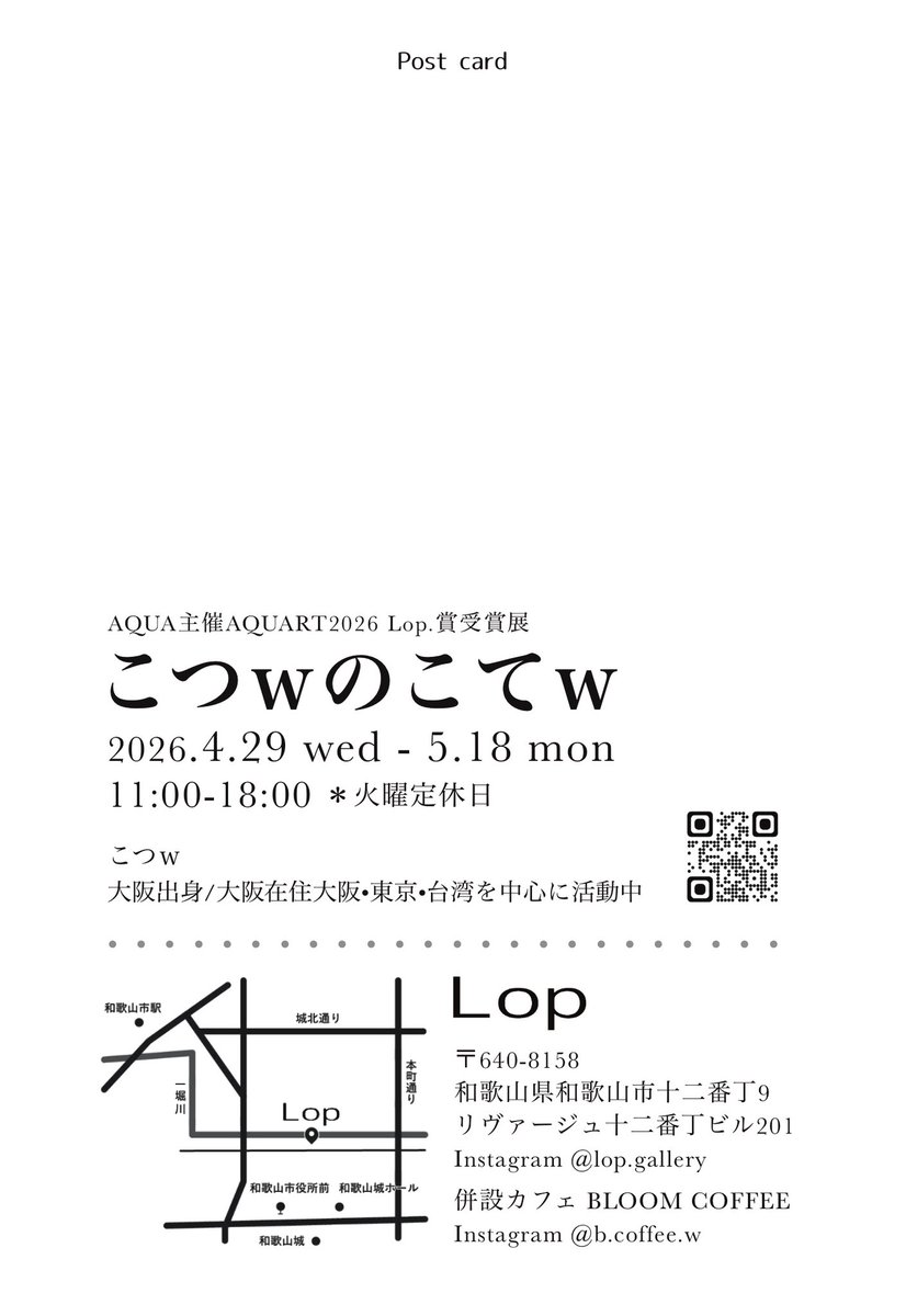 こつｗ🍊個展4/29-5/18@Lop gallery tweet media