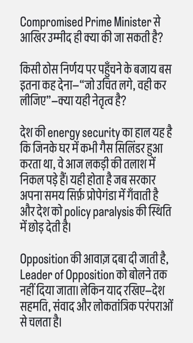 Dr. Shakeel Ahmad Khan tweet media