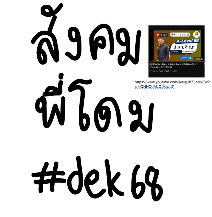 นอยคับ นายฮ๊าฟ tweet media