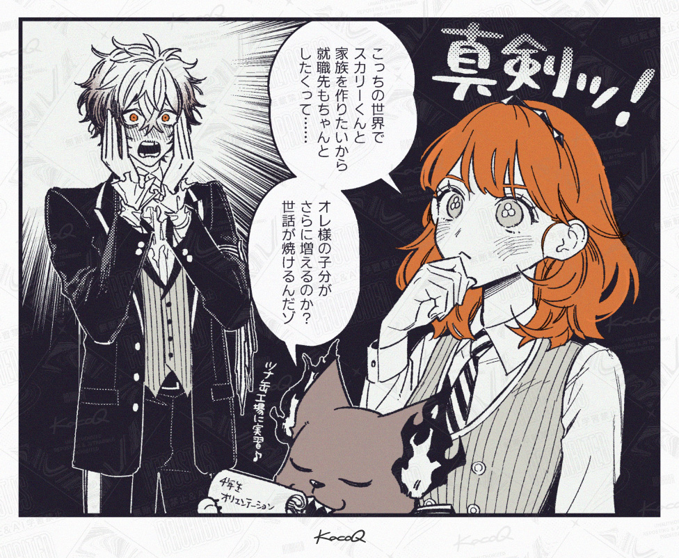 𝐤𝐚𝐜𝐨𝐐📌 tweet media