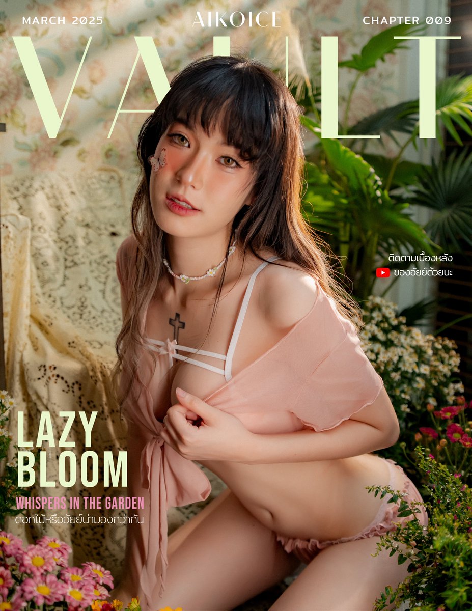 VAULT Vibes tweet media