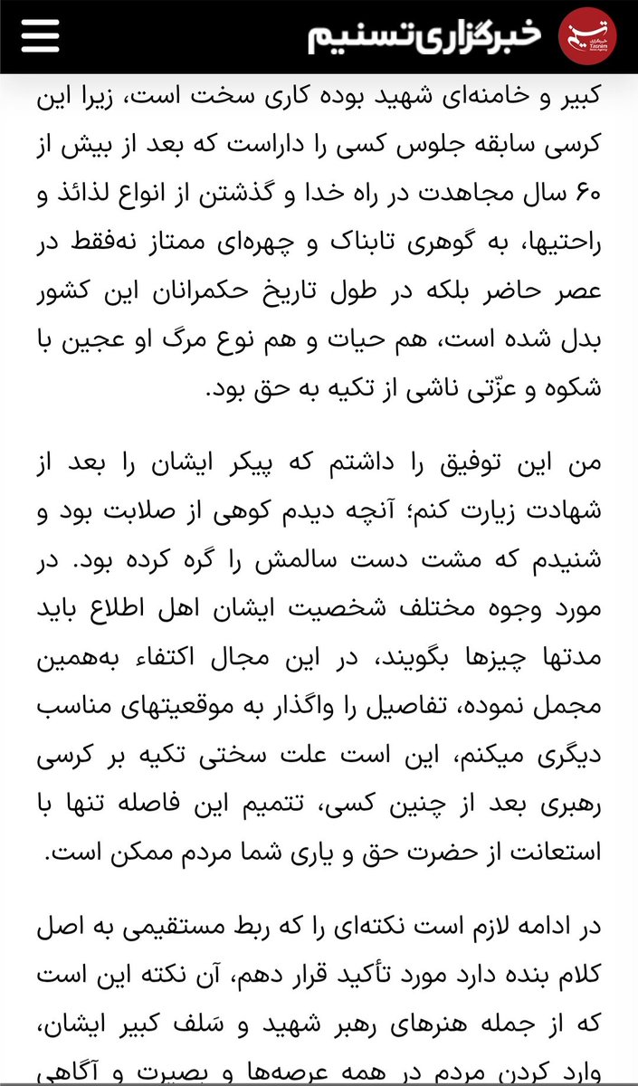 amirtohid fazel tweet media