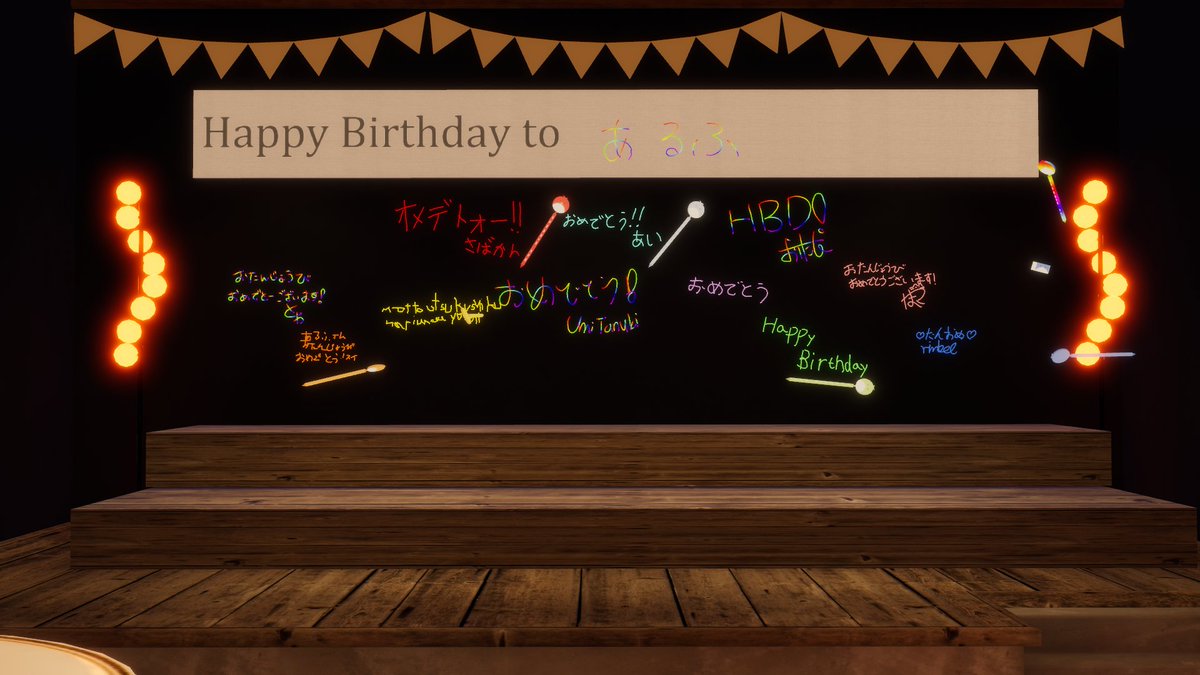 あるふ tweet media