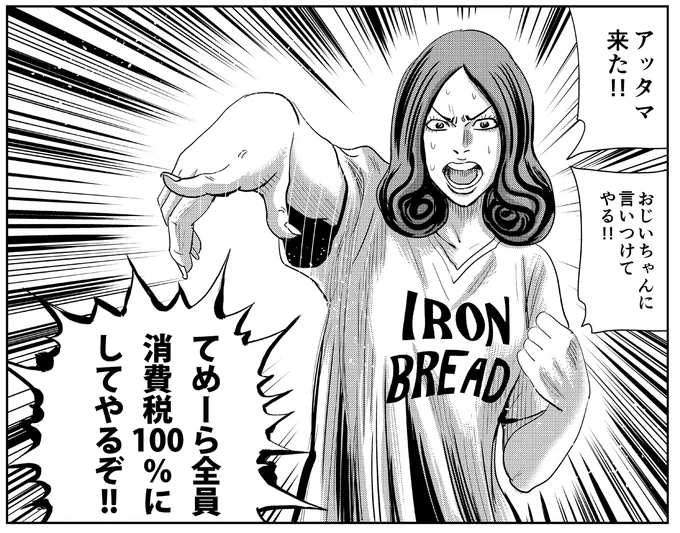 怨み屋本舗に出てくる変な人。https://t.co/MzMK7kZINm 