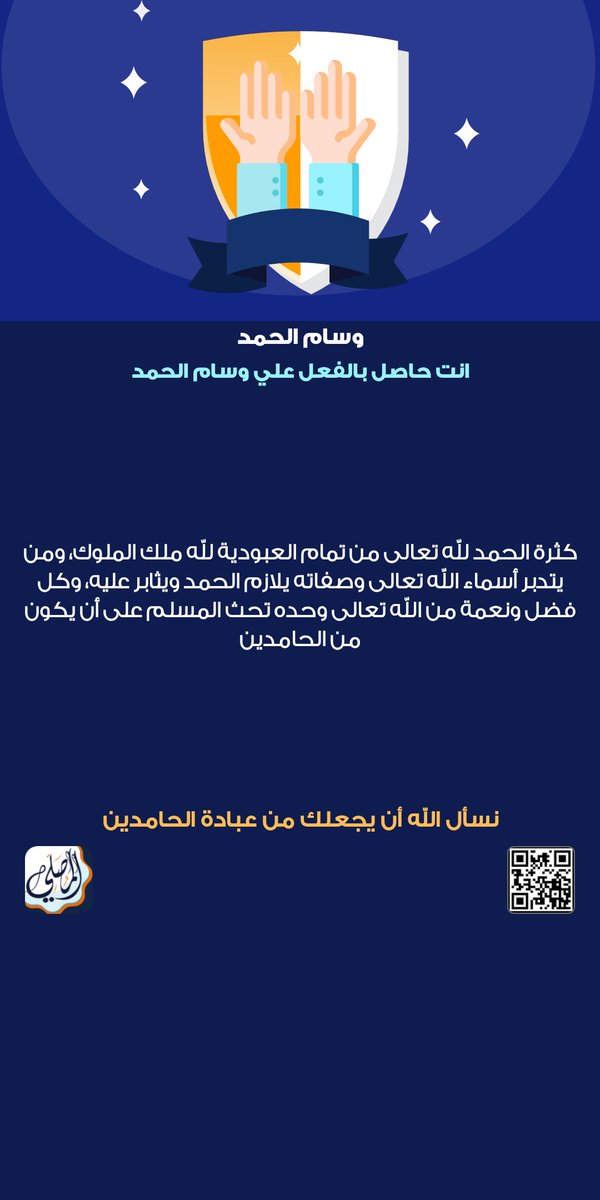 NogaElkoly's tweet photo. مع رمضان🌴 تتجدد الروح بلحظات القرب من الله☘ وتطبيق المصلي🌺 يمنحك مصحفًا بالرسم العثماني وأدعيةً ترقق قلبك، انضم إلينا في هذه الرحلة الإيمانية واستقبل النفحات الربانية
https://t.co/GYwqlrumaX https://t.co/xd5PbV0GLp