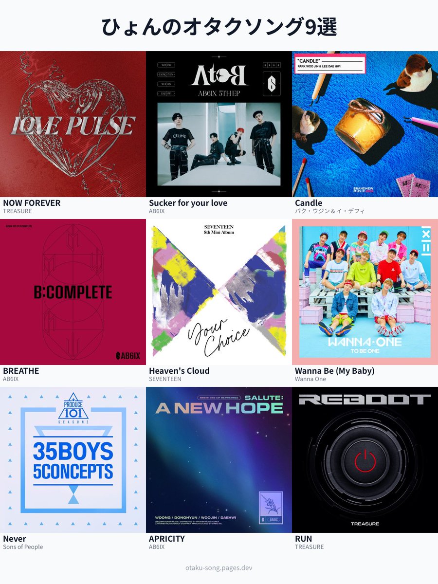 ひょん tweet media