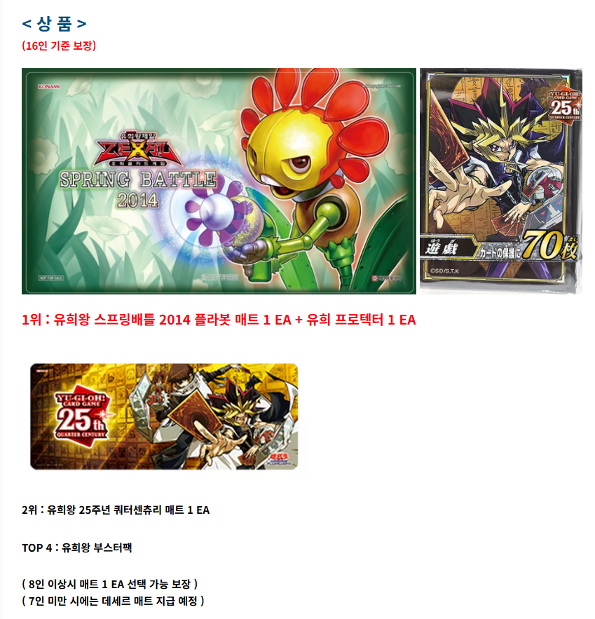 Daegu DuelChamp tweet media