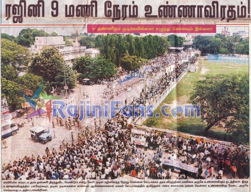 tn2point0's tweet photo. ரஜினி "மிரட்டலுக்கு பயந்தவர்", "மனவலிமை இல்லாதவர்" என்கிற அர்த்தத்தில் தவெகவின் ஆதவ் அர்ஜுனா பேசிய பேச்சுக்கு, பலர் ரஜினி பேசிய 1995-98 பேச்சுகளை மேற்கோள் காட்டுகிறார்கள். அவையெல்லாம் அடிக்கடி பொதுவெளியில் பேசப்பட்டவை.

2002 -

காவிரி விவகாரத்தில் மொத்த திரையுலகமும் நெய்வேலியில் நின்று "மின்சாரம் தரமாட்டோம்" என போராட்டம் நடத்தவேண்டும் என சொன்னபோது "அது சரியில்லை, தேசிய சிந்தனைக்கு எதிரானது" என சொன்ன ரஜினி மாற்று போராட்ட யோசனை சொன்னார். ஆனால், பாரதிராஜா தலைமையிலான குழு அதை நிராகரித்து நெய்வேலியில் போராட்டம் செய்தது. அப்போது பாரதிராஜா அதற்கு ரஜினியின் கன்னட பாசம் காரணம் என்கிற ரீதியில் கருத்து தெரிவித்தார்.

ஆனால் இதற்கெல்லாம் ரஜினி அசரவில்லை. சென்னை மெரீனா கடற்கரையில் ஒற்றை ஆளாக ஒருநாள் அடையாள உண்ணாவிரதத்தை அறிவித்தார். "உச்ச நீதிமன்ற தீர்ப்பு ஆண்டவன் தீர்ப்பு, கர்நாடகா அதை மதித்து காவிரி நீர் தரவேண்டும்" என்ற கோரிக்கையோடு உண்ணாவிரதம் இருந்தார். 

திரையுலகில் ஒரு சிலரைத் தவிர மற்ற அனைவரும் ரஜினியின் உண்ணாவிரதத்தில் ஆஜராகி ஆதரவு தெரிவித்தார்கள். பல்வேறு அரசியல் கட்சியினர் அந்த மேடைக்கு வந்து தங்கள் வாழ்த்துகளை தெரிவித்து சென்றார்கள். அரசியல் ரீதியில், மொத்த இந்தியாவையும் திரும்பிப் பார்க்க வைத்த நிகழ்வு.

ஒரு குறிப்பு - ரஜினிக்கு அப்போது வயது 51. எதுக்காக சொல்றேன்னா, அதுக்காக சொல்றேன்!!!