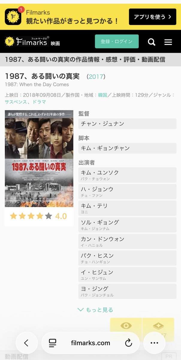 だいぶ前に見たんだけどもう一度見なきゃかもしれないです