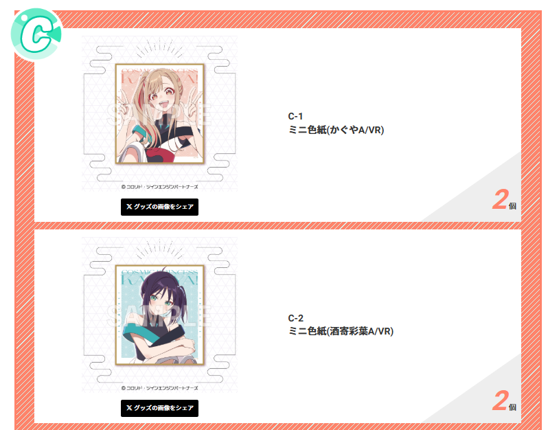 yoru/交換垢 tweet media