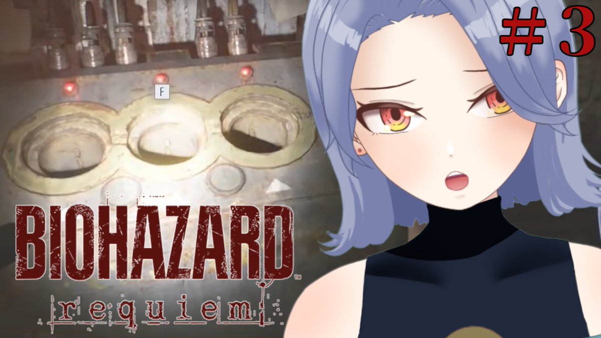 YoruHosizora's tweet photo. 🔸今日の配信のおしらせ🔸
🗓️　3/13　20:00～
🎮　バイオハザード　レクイエム

次のステージもお暗いでございますねぇ！！
みんな大好き部品探しのお時間の開始です！！
脳筋発動させないように頑張るぞぃ！

▼待機所▽
https://t.co/JeAWGNvbjF 
＃個人勢Vtuber　＃Vtuber　#バイオレクイエ https://t.co/WDCTP6Xn7T