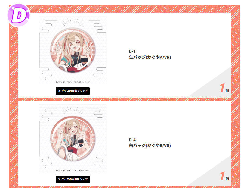 yoru/交換垢 tweet media