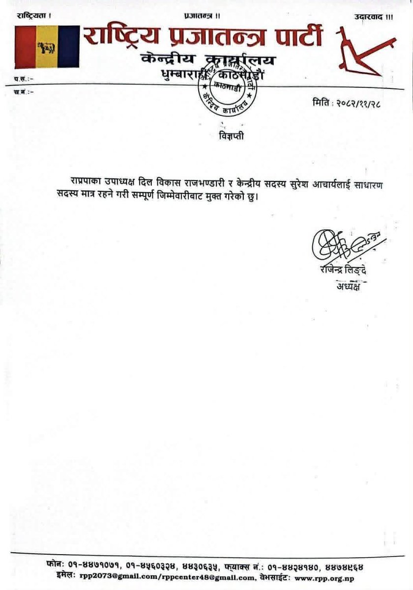 Bijay Khadka tweet media