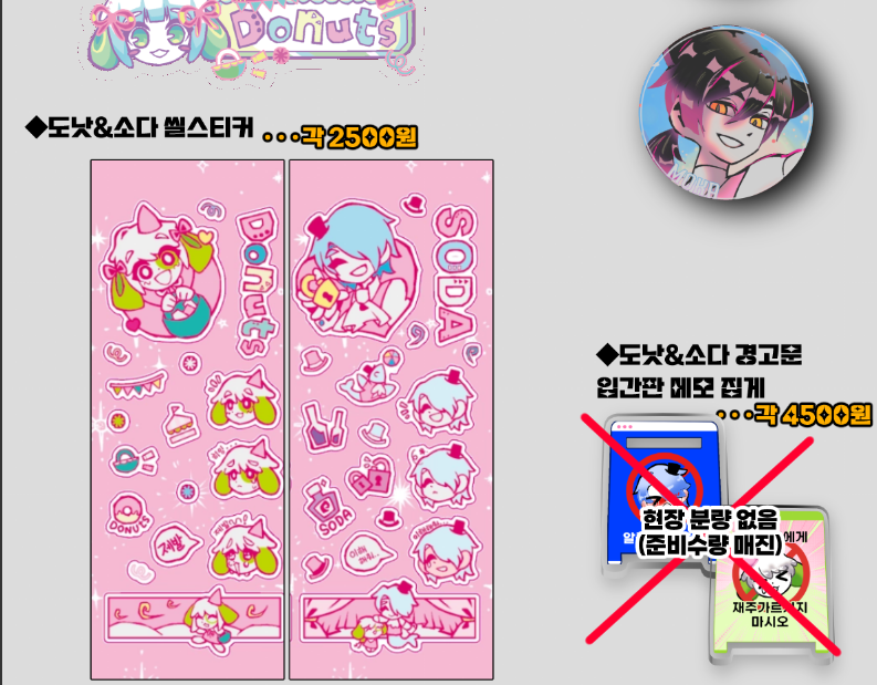 3부코 CR-10 민트김찌밥차왔어요 tweet media