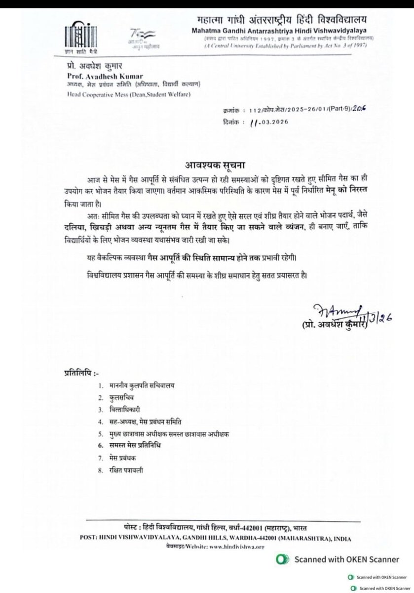 NSUI Maharashtra tweet media