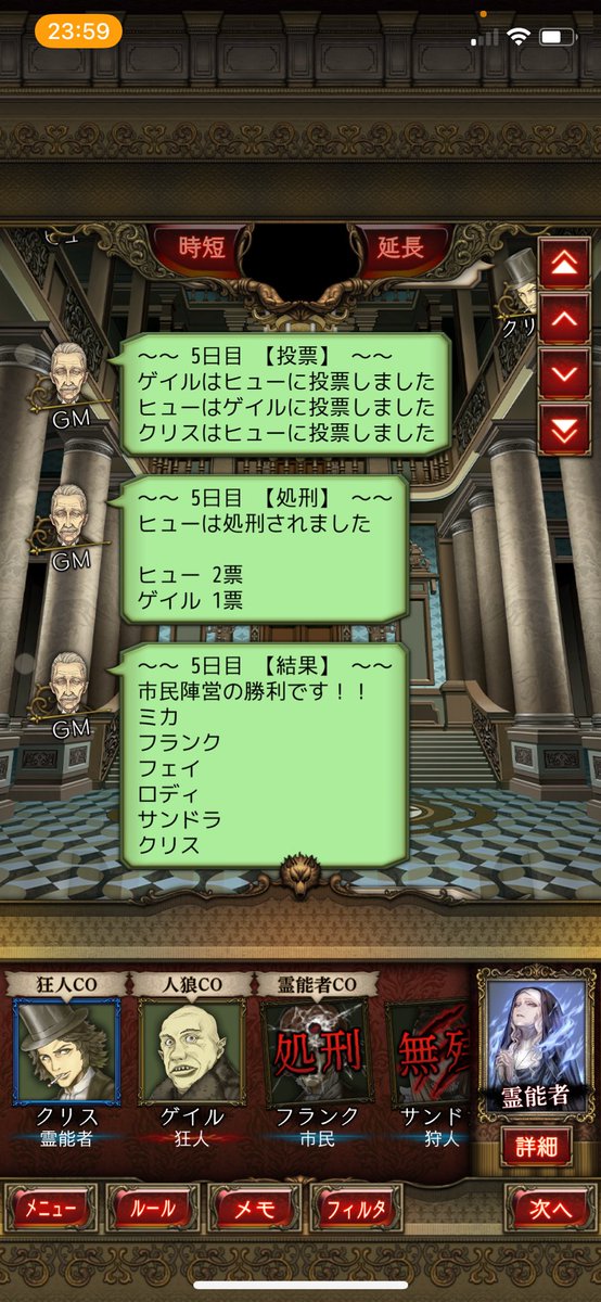 るいす tweet media