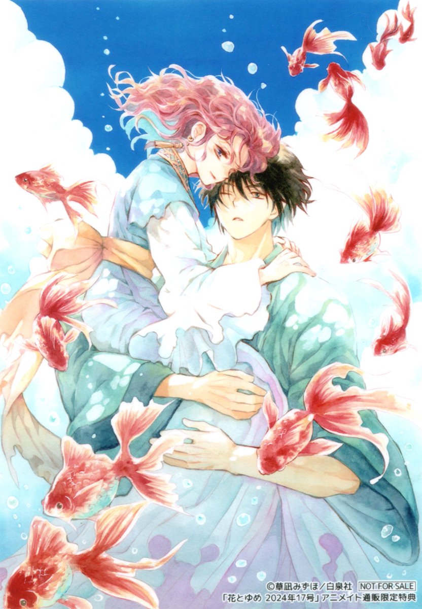 hana to yume content tweet media