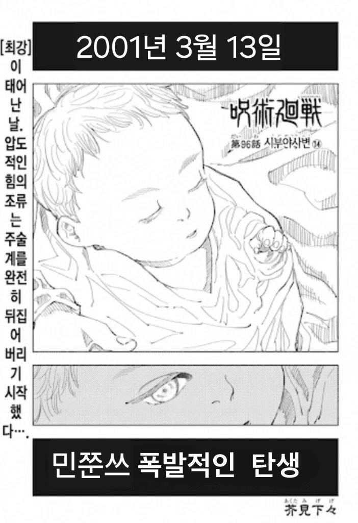 민쭌쓰 tweet media