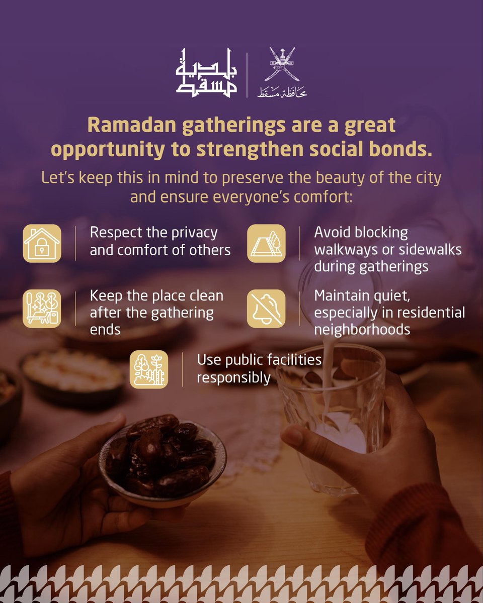 بلدية مسقط tweet media