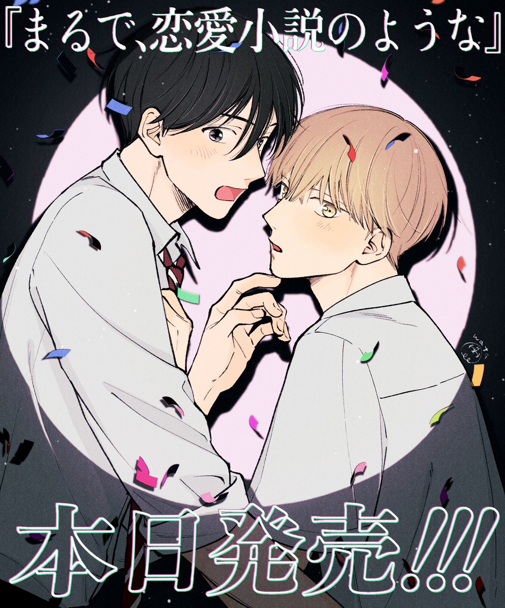 綿レイニ☁️3/13新刊発売 tweet media