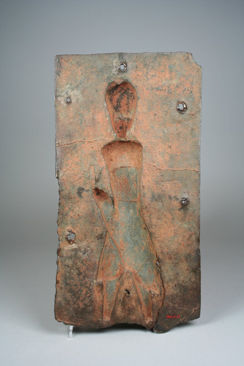 AfricanObjects tweet media