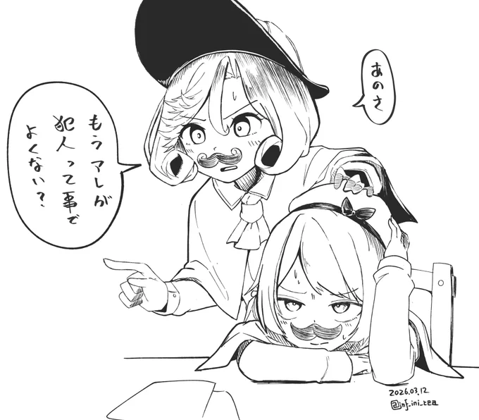 J級探偵の手にかかればほらこの通り
どんな事件もあっという間に迷宮入りってワケ 