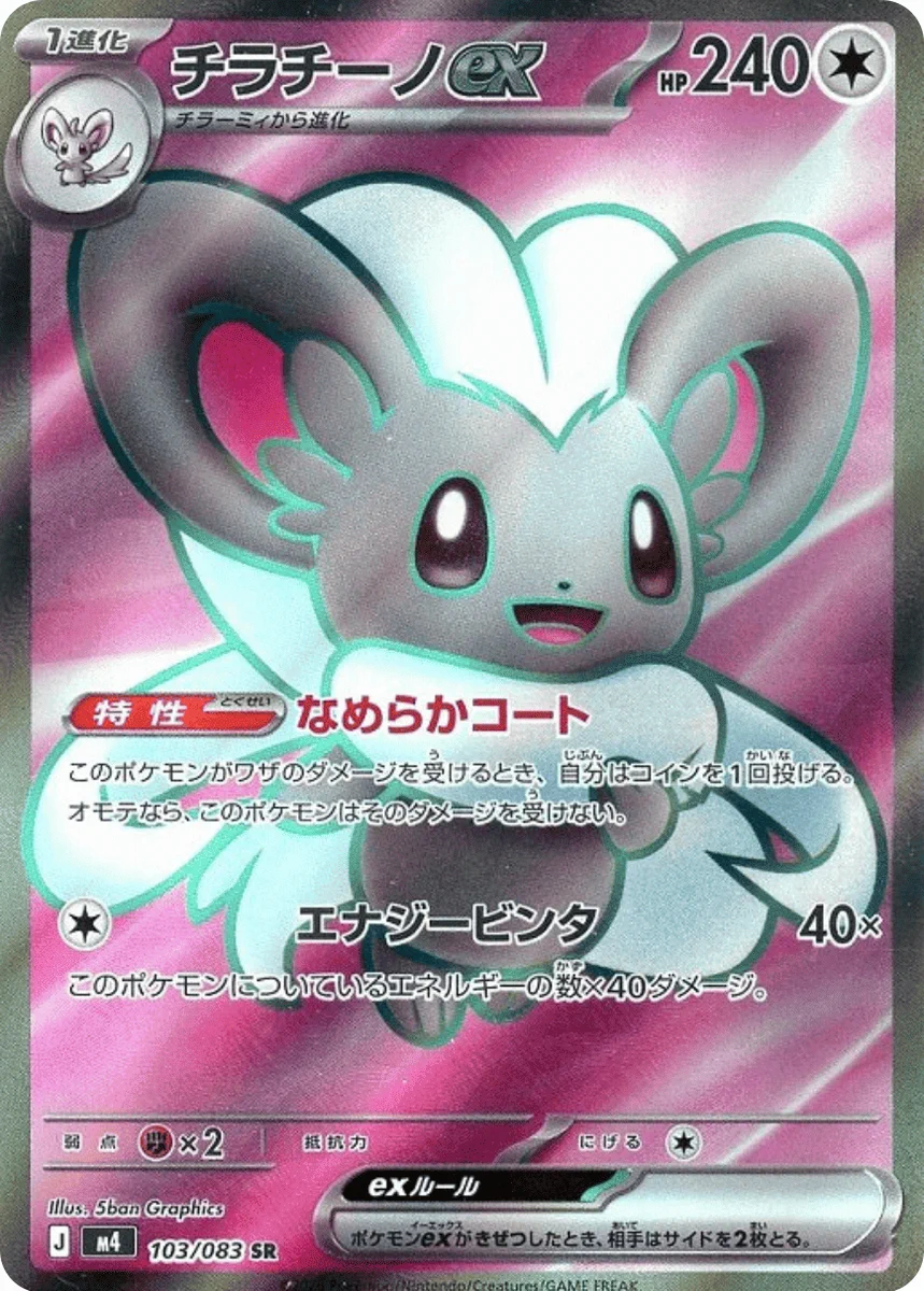 ポケゲトちゃんねる＠ポケモンカードまとめ on X: 