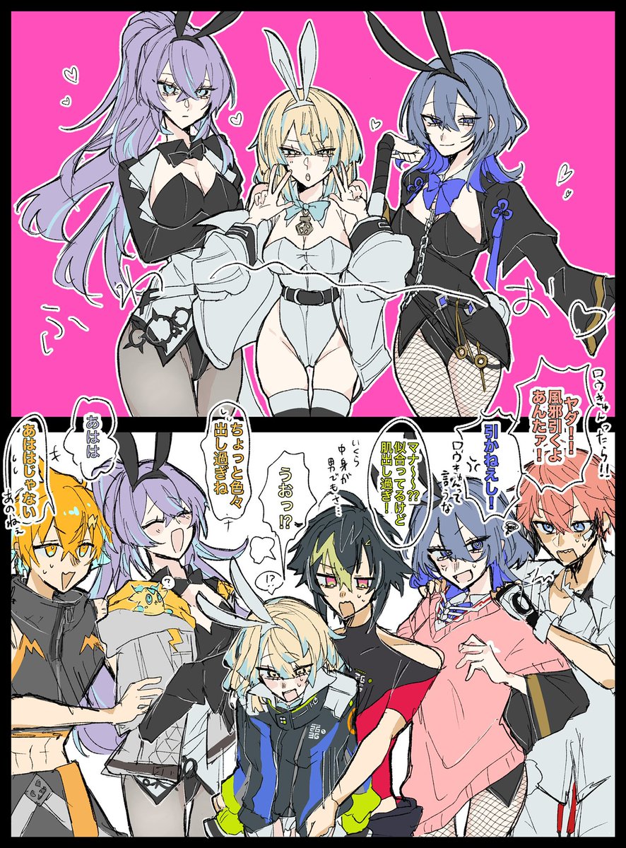 Nnn3_0_0's tweet photo. ⚠︎︎捏造
相方セコム発動🚨
 #すけるべ  #楽屋のマナー  #あうとロウ https://t.co/VToo00tvHq