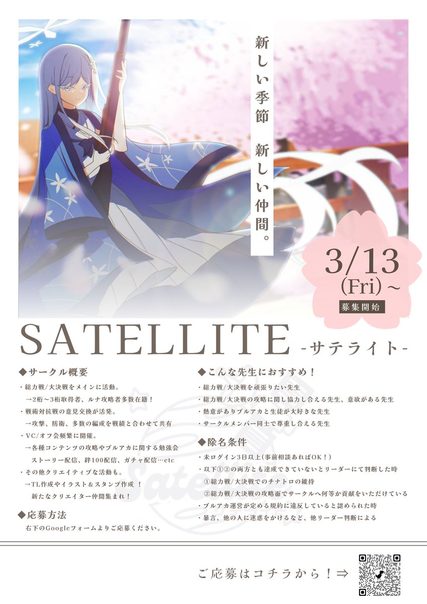 エース@🛰 tweet media