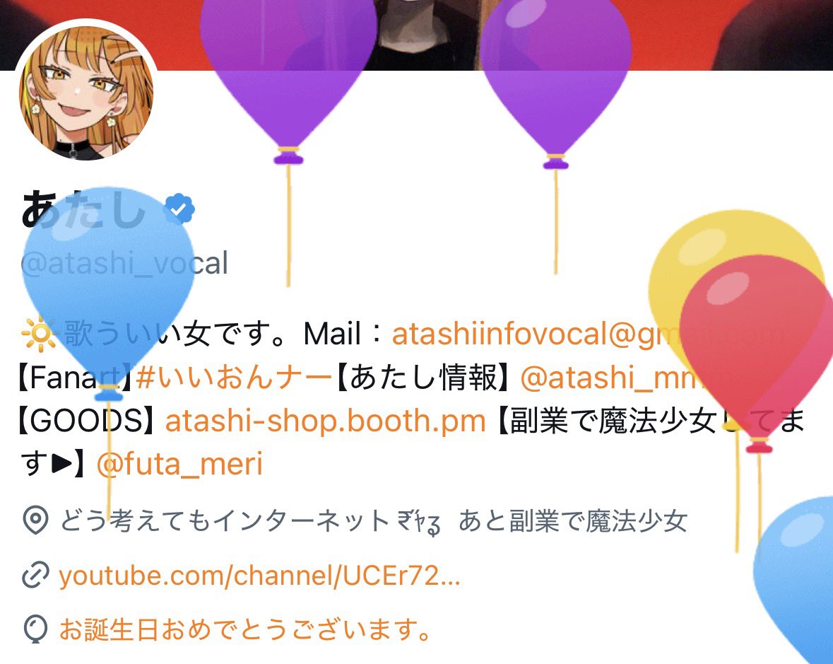 あたし tweet media