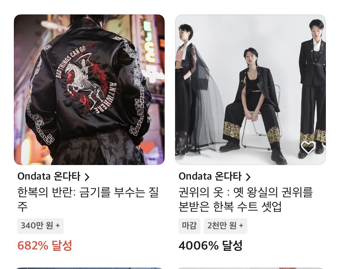 ParangHanbok's tweet photo. 오픈 1시간만에 682%달성 ㅜㅠ 
늘 애정 해주시는 마음에 감사드립니다🫶
저희 신상 부스팅을 위해 또 다른 이벤트도 준비되있어요🤟
내일 소식 올려드릴께요❤️‍🔥 https://t.co/1TuOWc9bOz