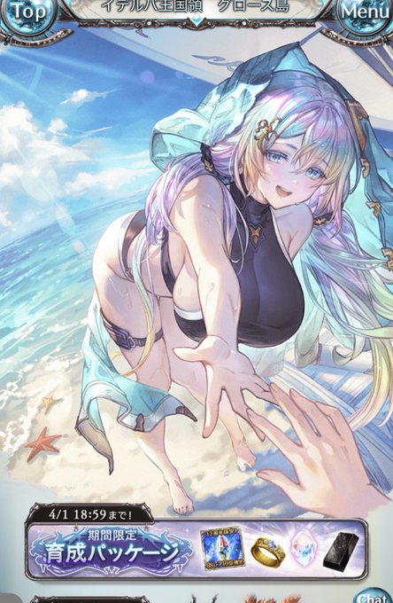 スイカ食べたくなる