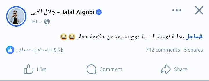 MOHAMMED tweet media