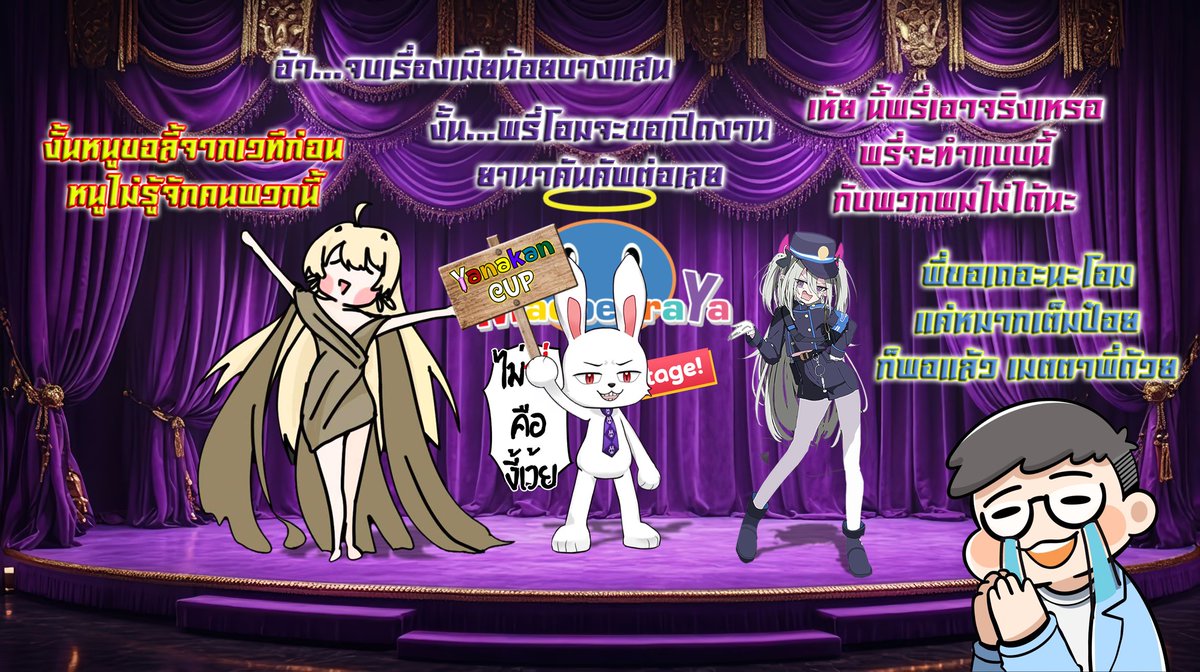 Chawalite Imkeat tweet media